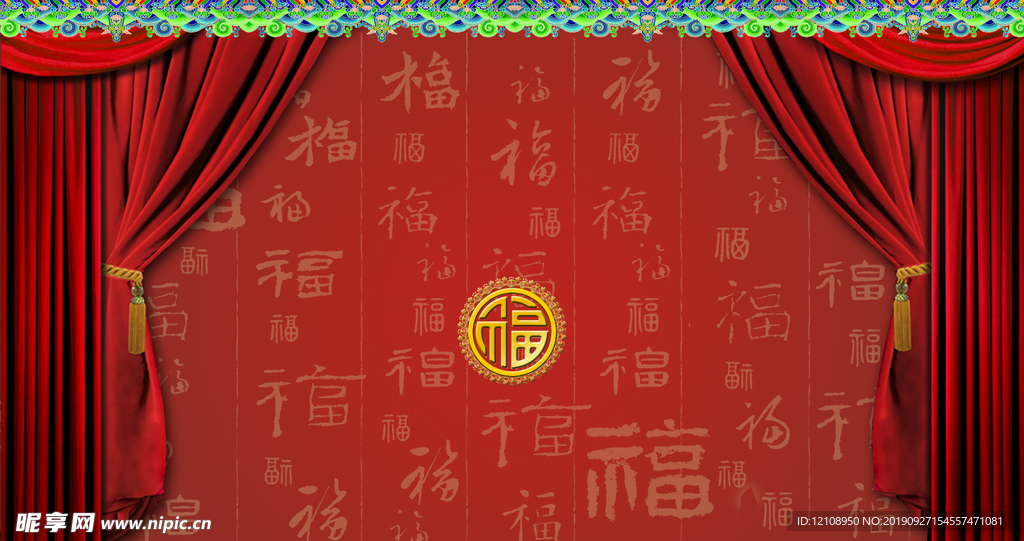 相声图