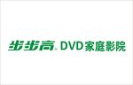 步步高
