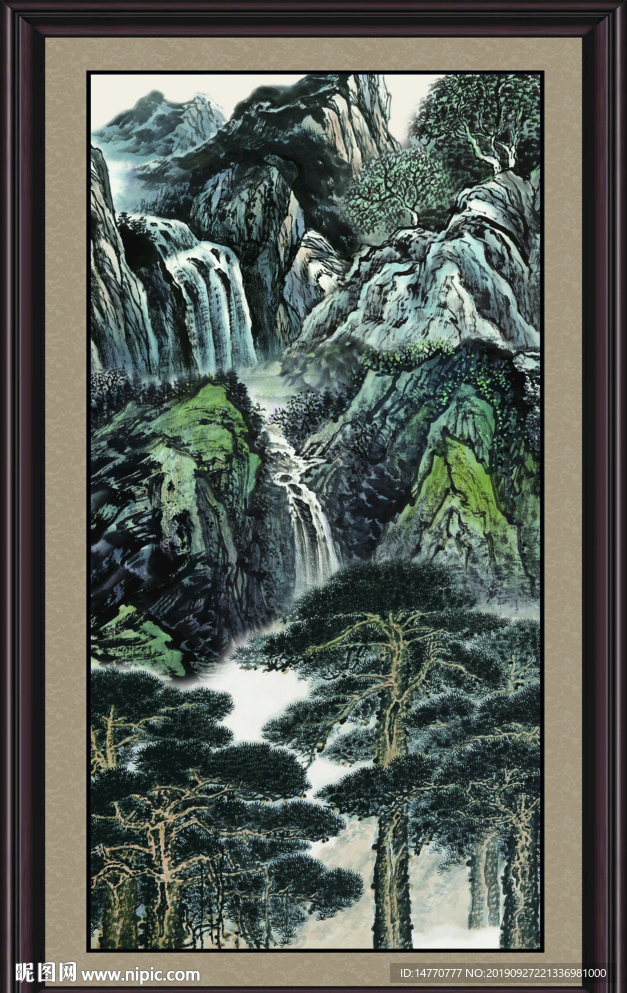 泰山