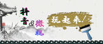 头图