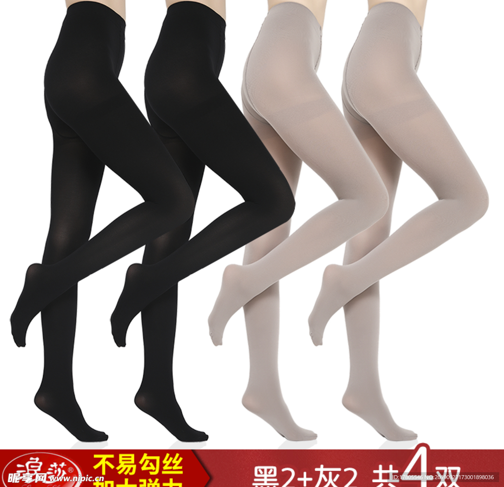 主图素材 主图模板  淘宝主图