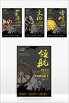 企业文化 企业标语