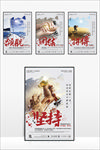 企业文化 企业标语