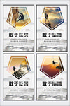 企业文化 企业标语