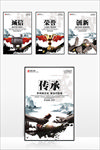 企业文化 企业标语