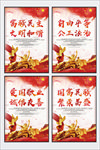 企业文化 企业标语