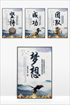 企业文化 企业标语