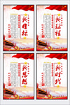 企业文化 企业标语