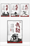 企业文化 企业标语