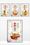企业文化 企业标语