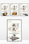 企业文化 企业标语