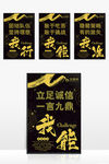 企业文化 企业标语