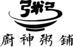 厨神粥铺LOGO