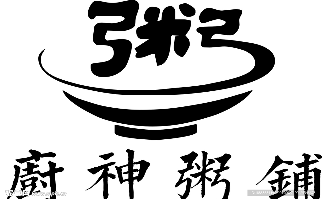 厨神粥铺LOGO