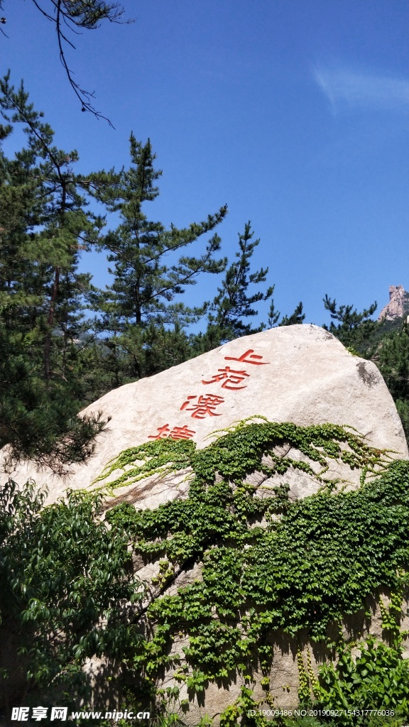 旅游摄影