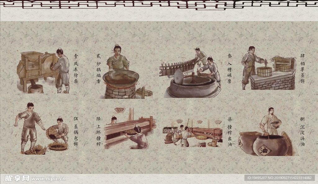 古典人物