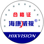 合格证  企业  商品