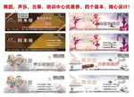 少儿艺术培训优惠券
