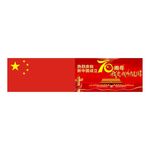 我爱我的祖国