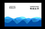 蓝色平行线封面