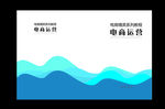 蓝色太长线封面