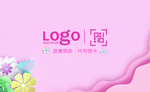 粉色卡片