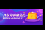 升级轮播图