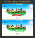 承德