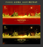俄罗斯