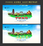宁波
