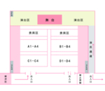 桃花节活动策划示意图