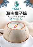 悠语