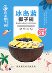 悠语
