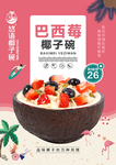 悠语