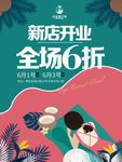 悠语
