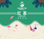 悠语