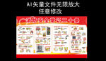 火警文化 消防队  文化墙