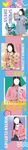 女装
