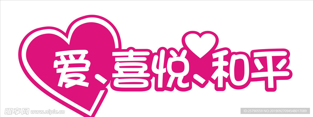 异形创意手牌