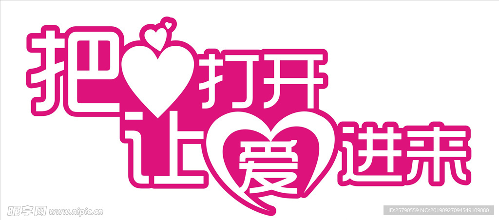 异形创意手牌