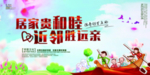 公益海报