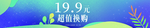 腰条