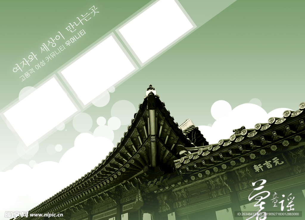 相册模板背景素材