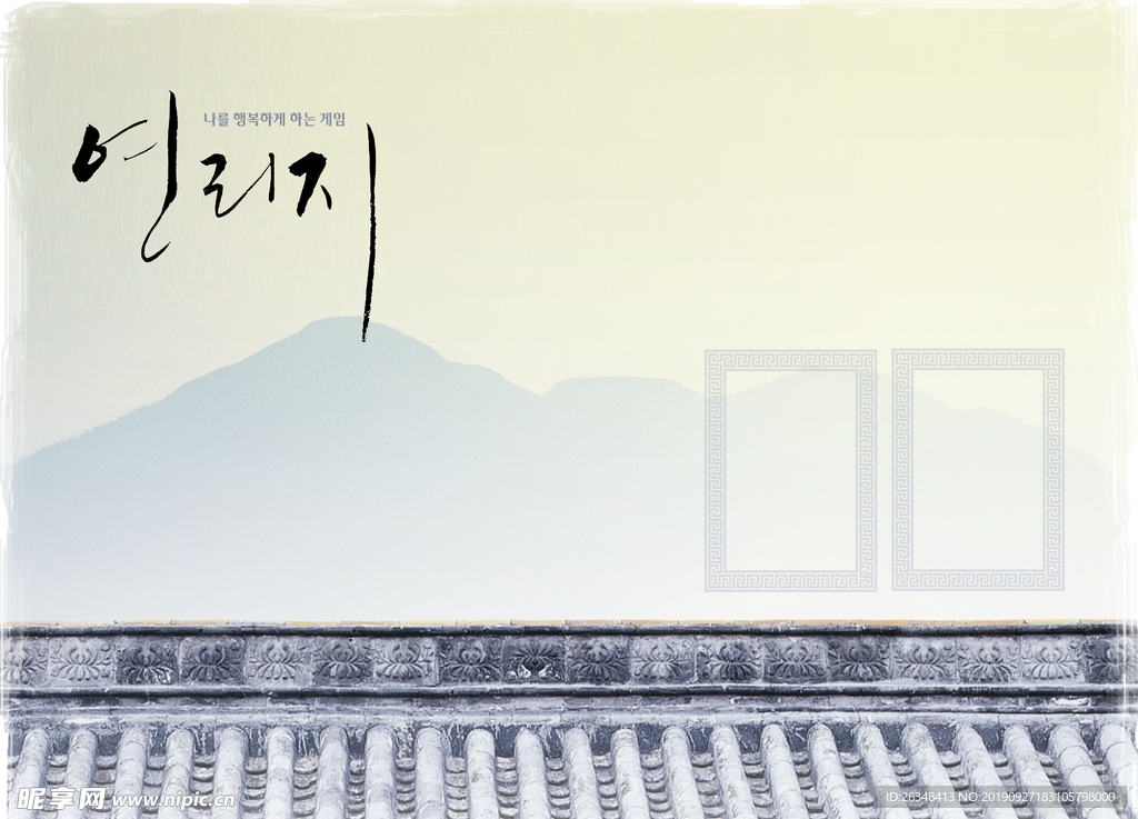 相册模板背景素材