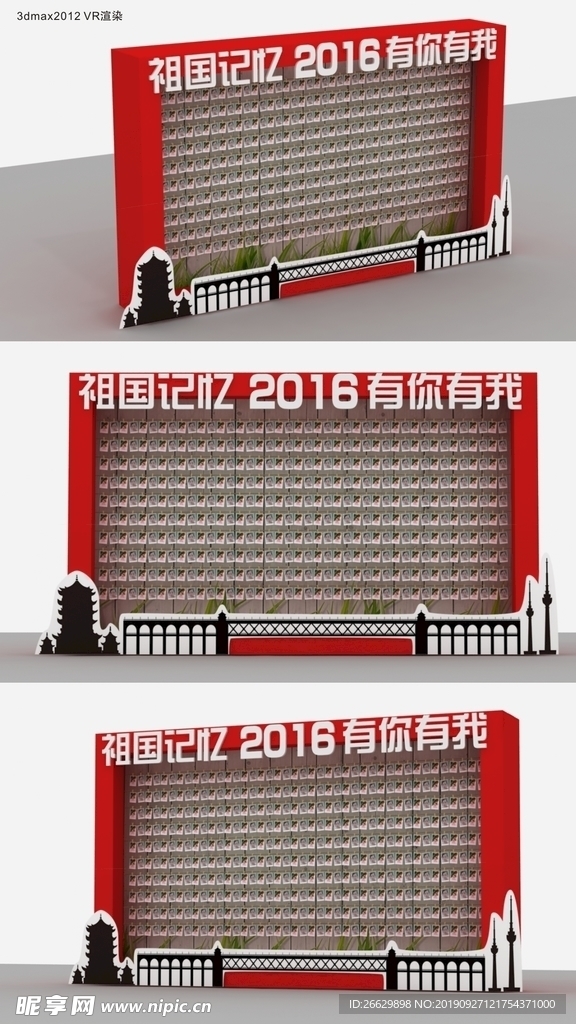相片签到墙