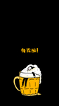 手机壁纸