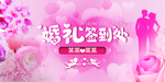 结婚