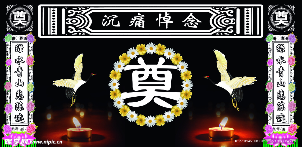 阴阳用图