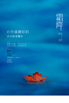 霜降