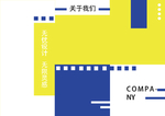 装修三折页